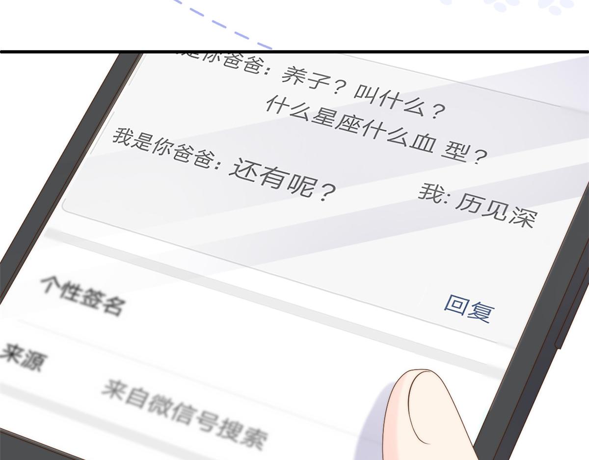 第109话 亲妈要回来了！23
