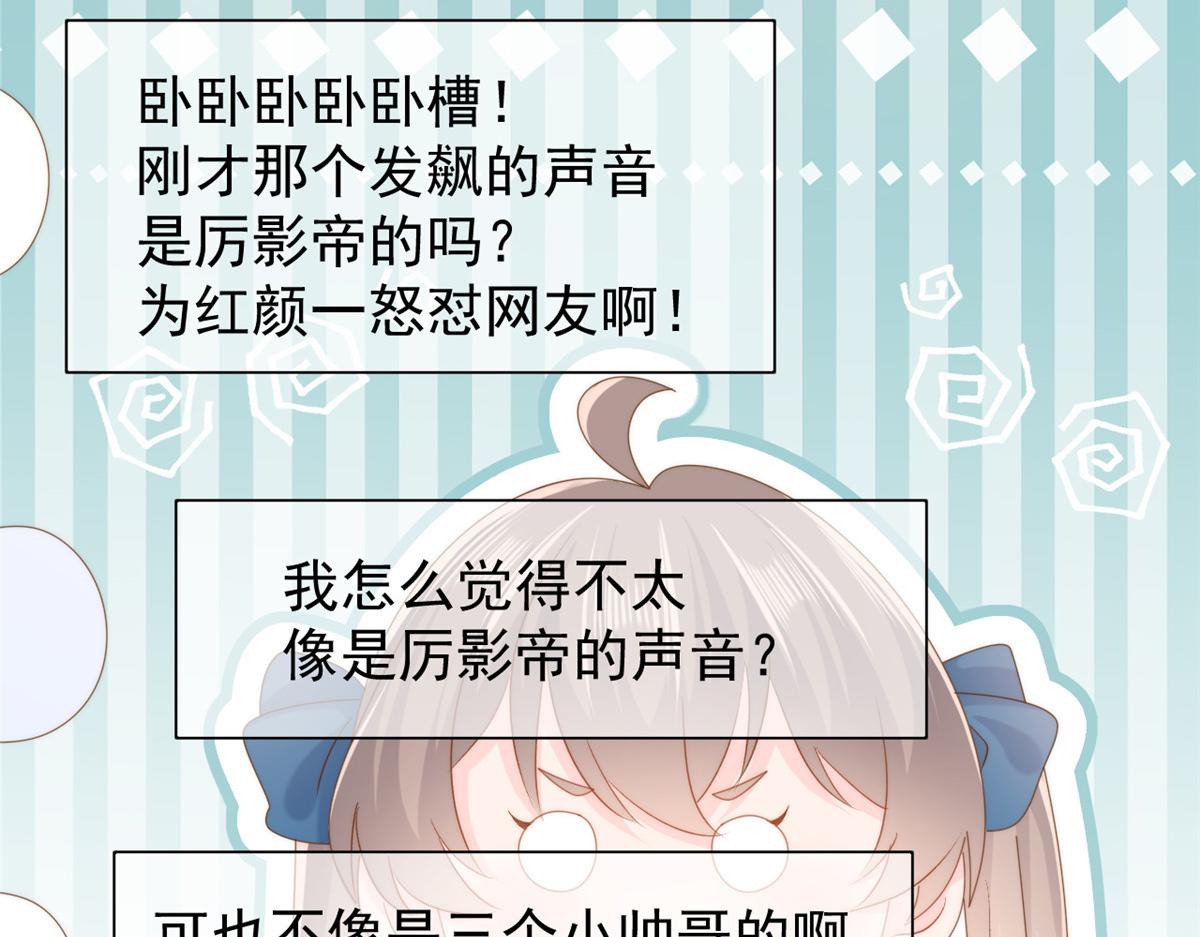 第169话有些许丢人……90