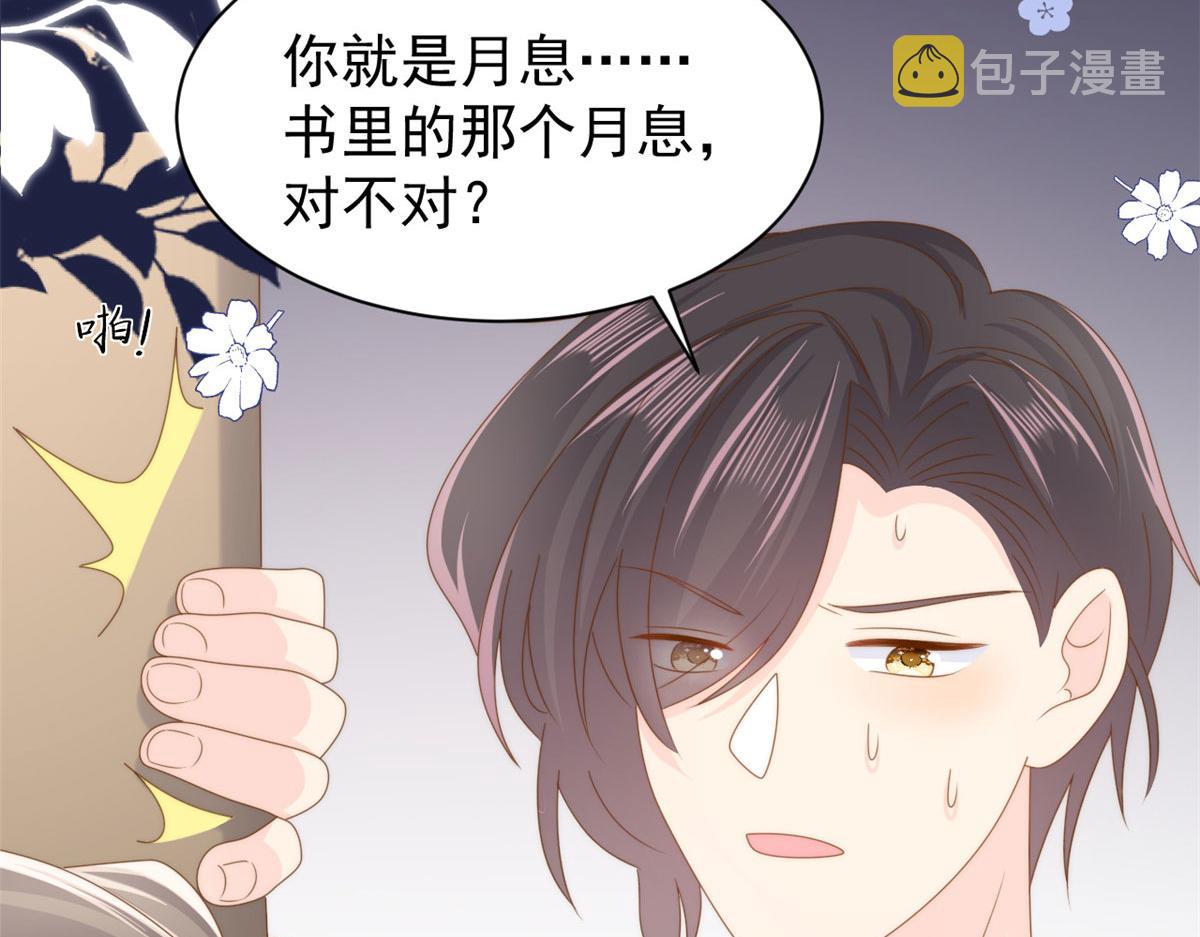 第208话54