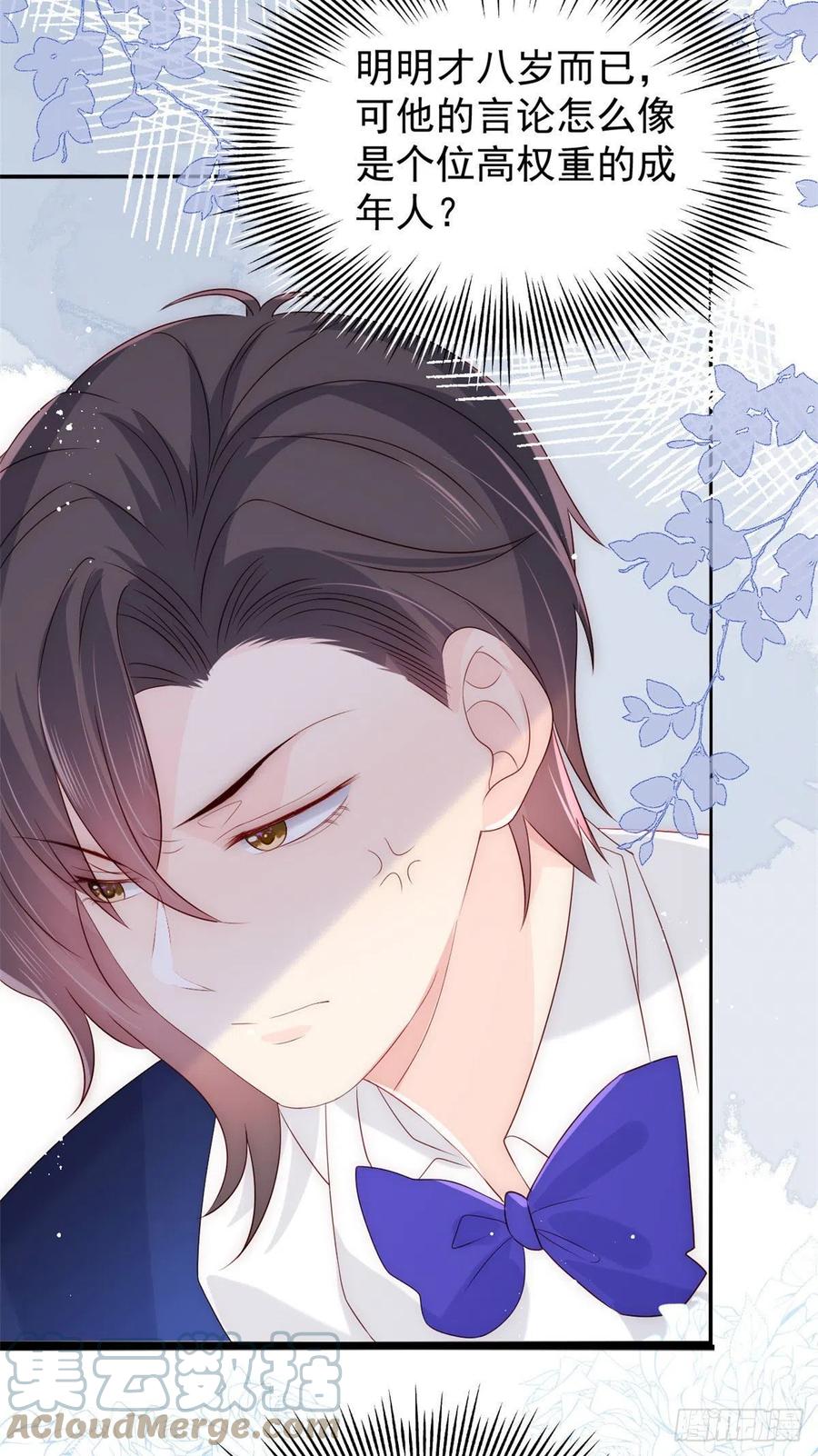 第69话 上门“质问”24