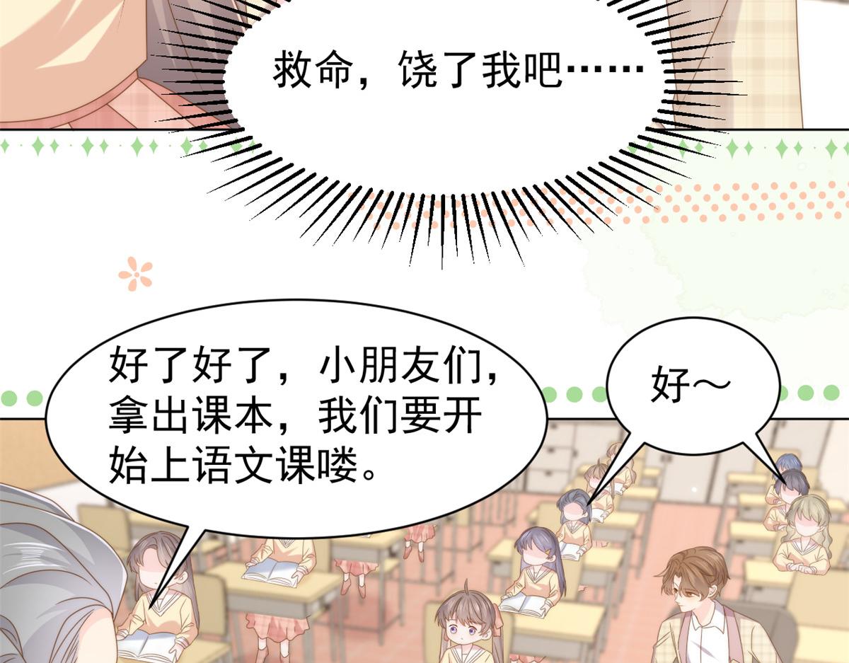 第185话 狗皇帝你不要面子的吗！？45