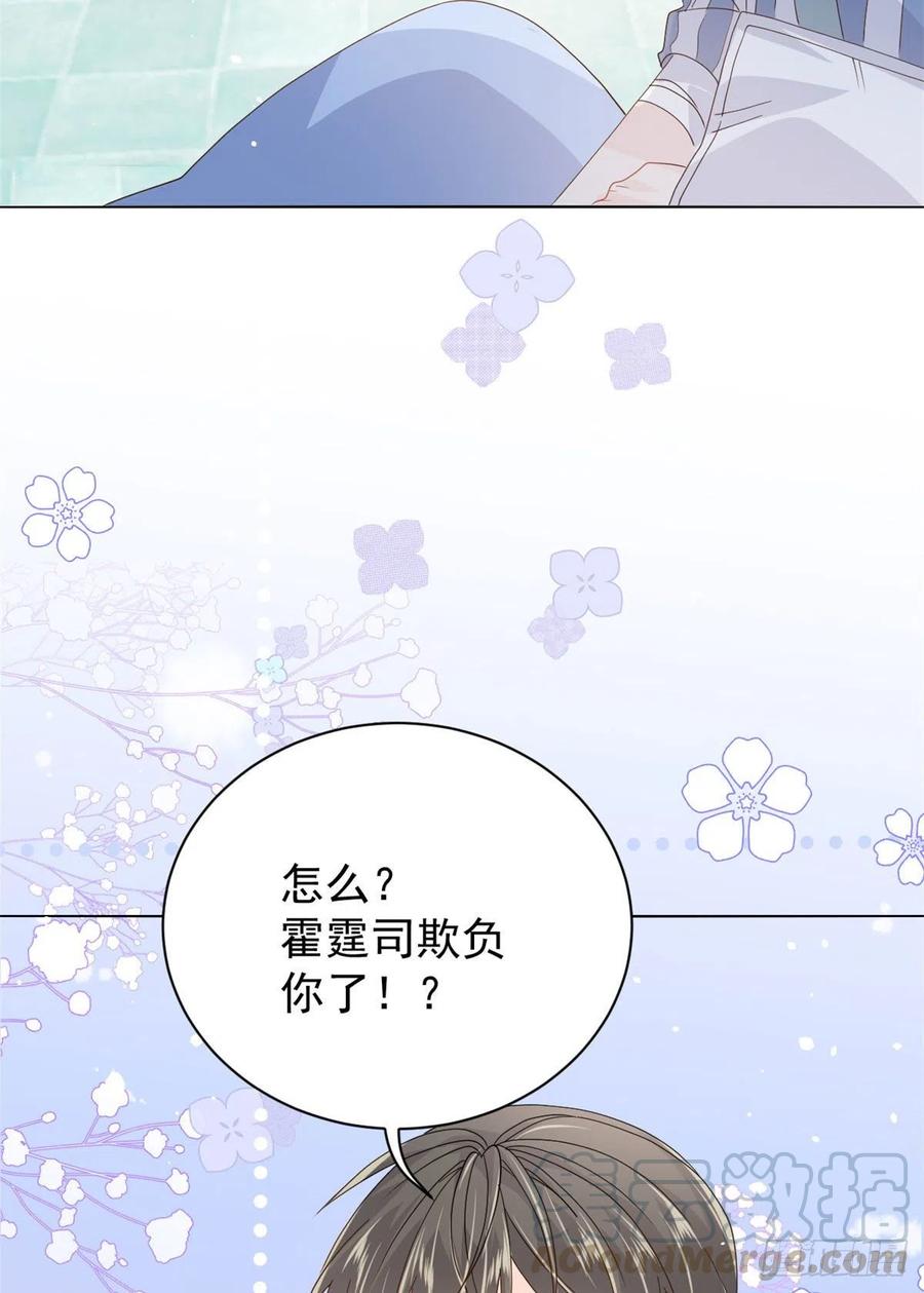 第50话 脑补的未解之谜！24