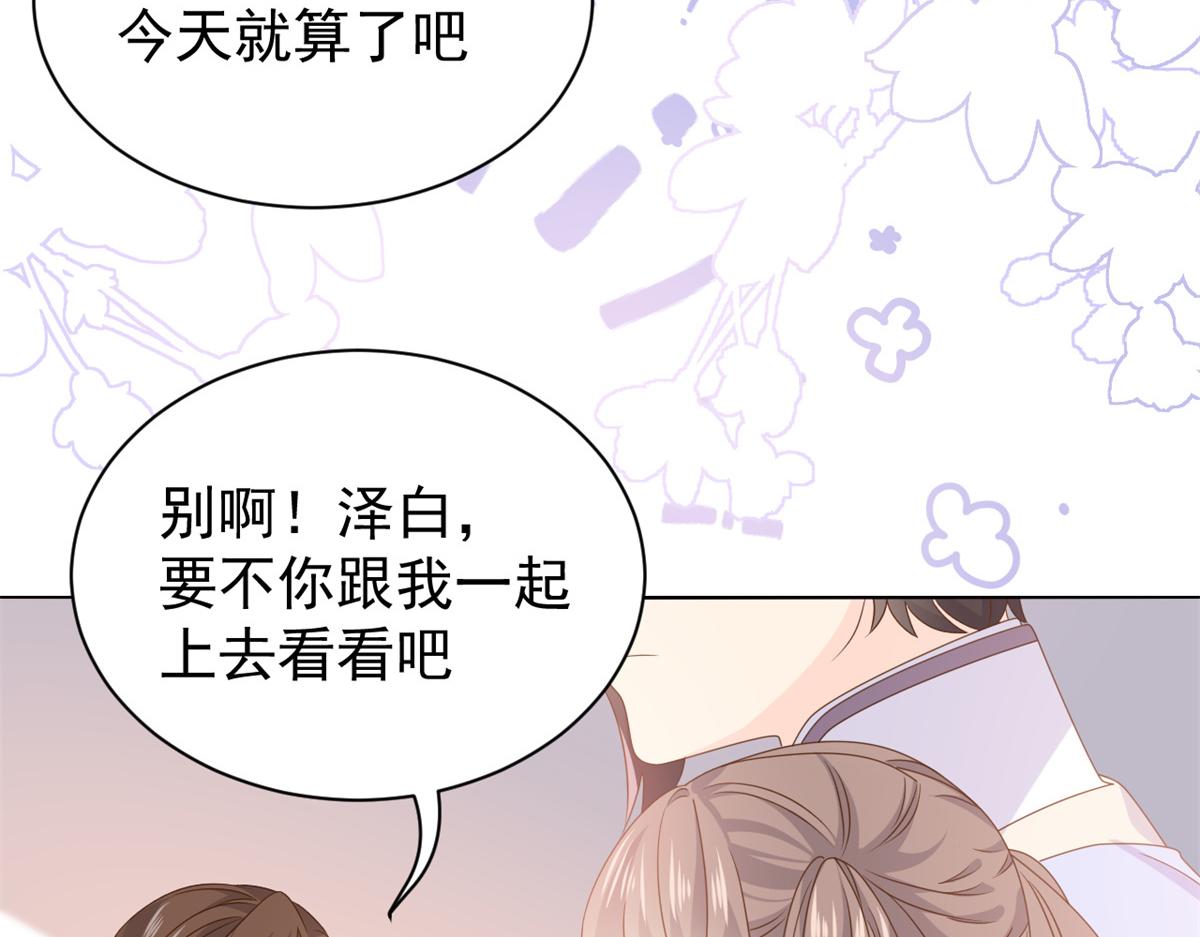 第116话 神秘到访的有钱人97
