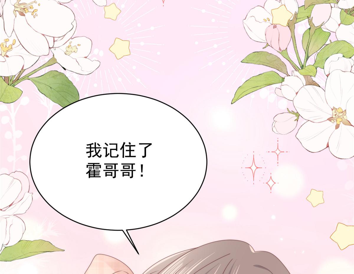 第163话以身试药23