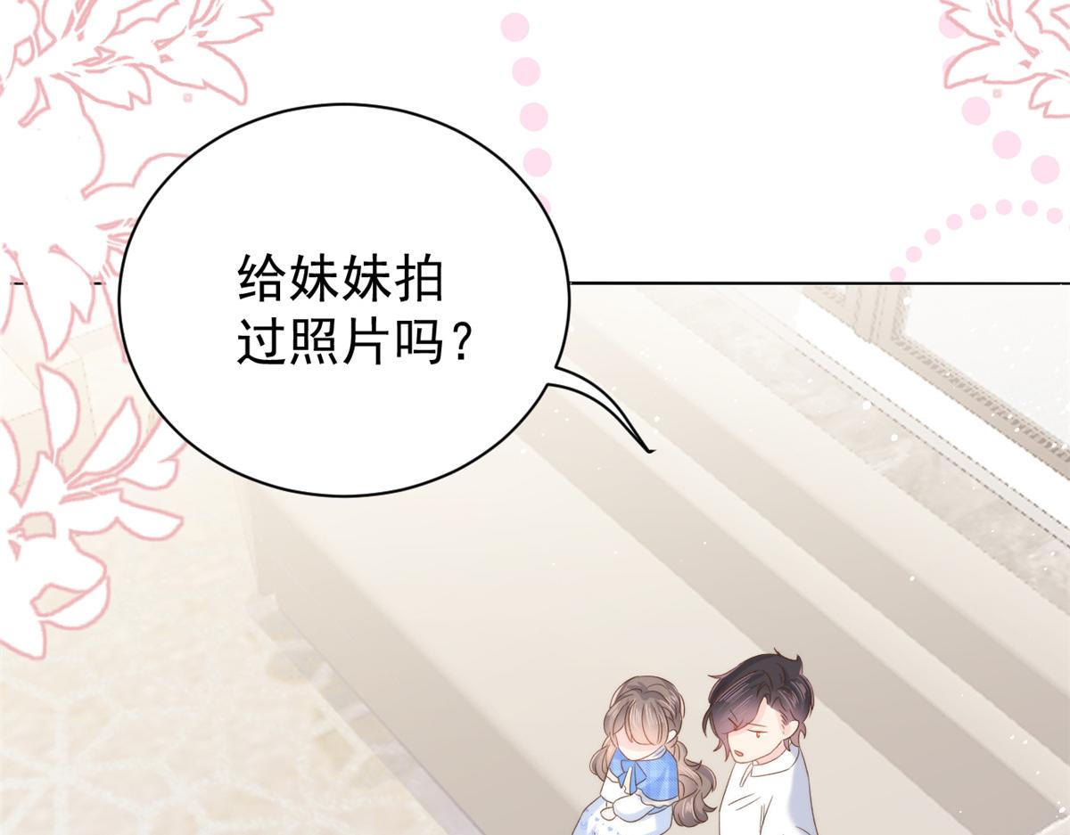 第108话 摆拍全家福29