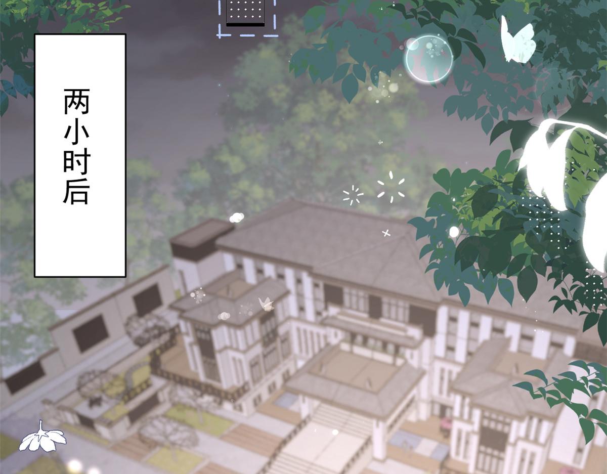 第206话 来自首富的强制“邀请”55
