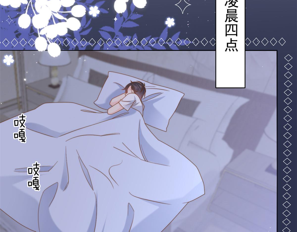 第129话 偷偷摸摸的狗皇帝！31