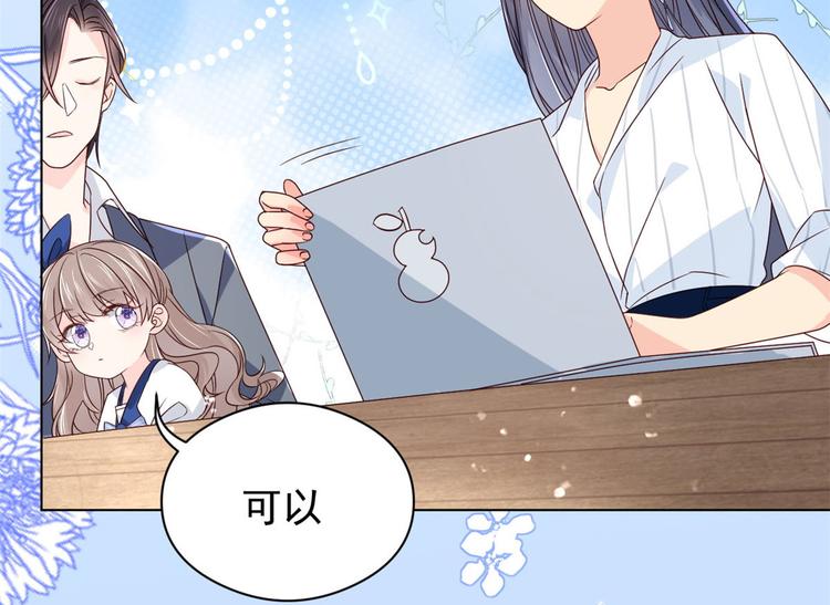 第10话 被“贱卖”的哥哥们42