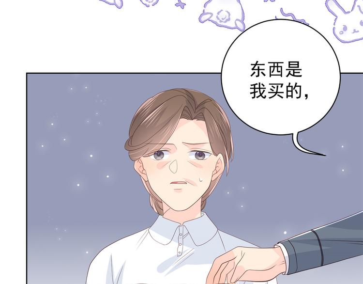 第15话 不正当的小心思93