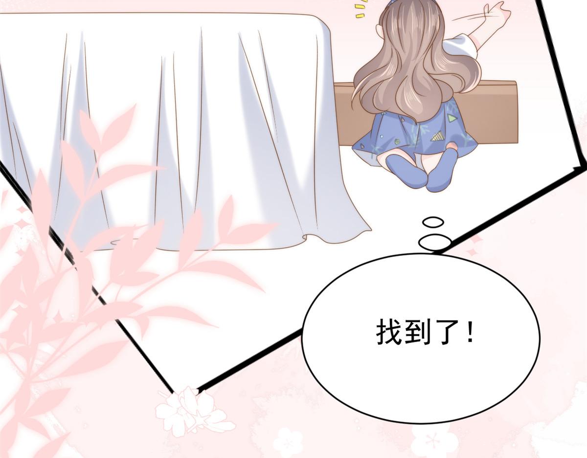 第195话 多揍几顿，总能揍出消息来！43