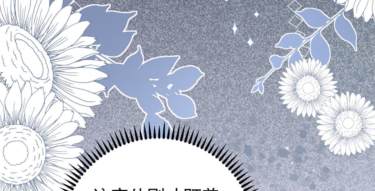 第172话今晚的流星好忙碌啊99