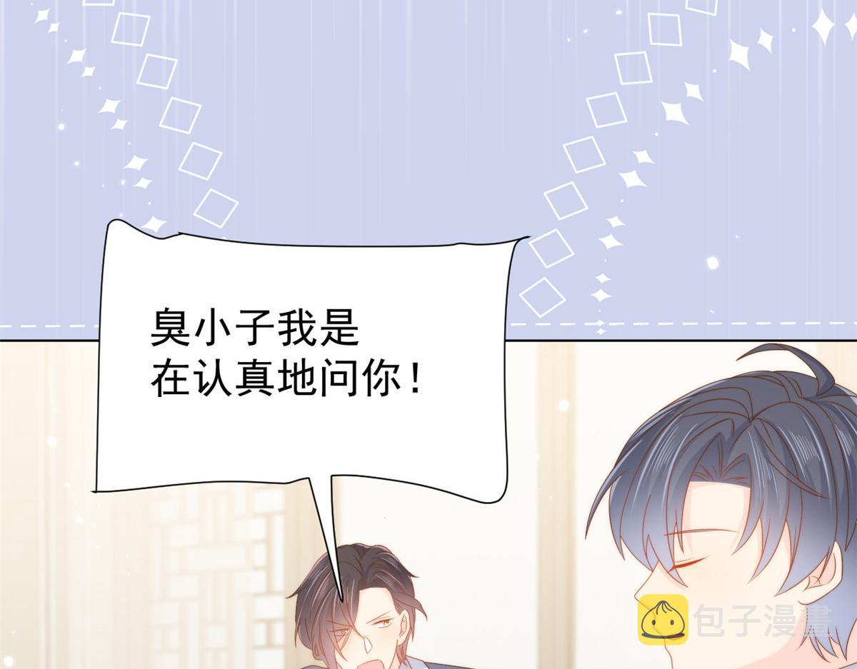 第130话 气运共生18