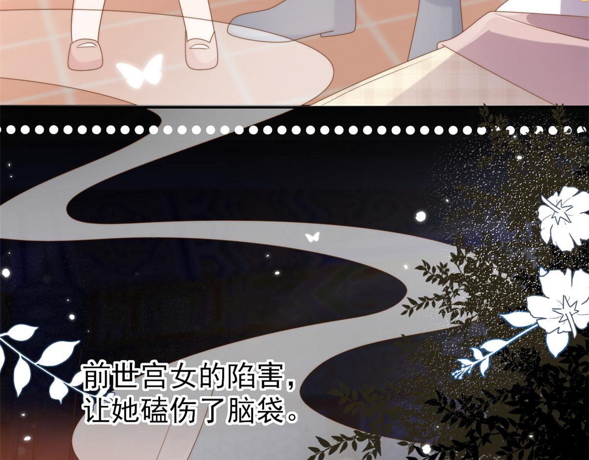 第155话 小三叔的受虐狂体质32