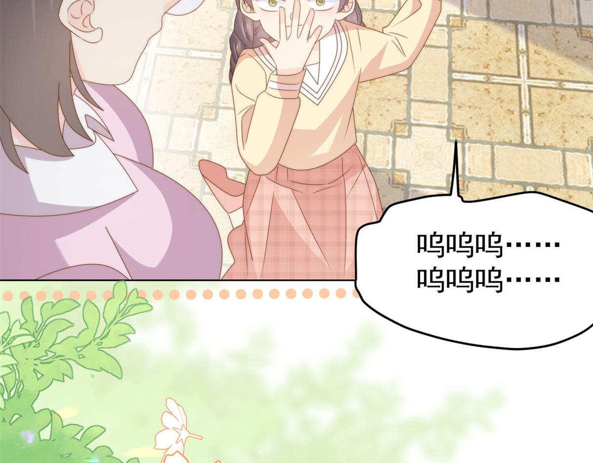 第178话境遇一落千丈115
