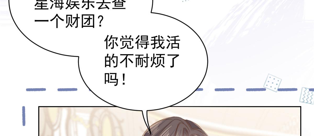 第104话 第二监护人10
