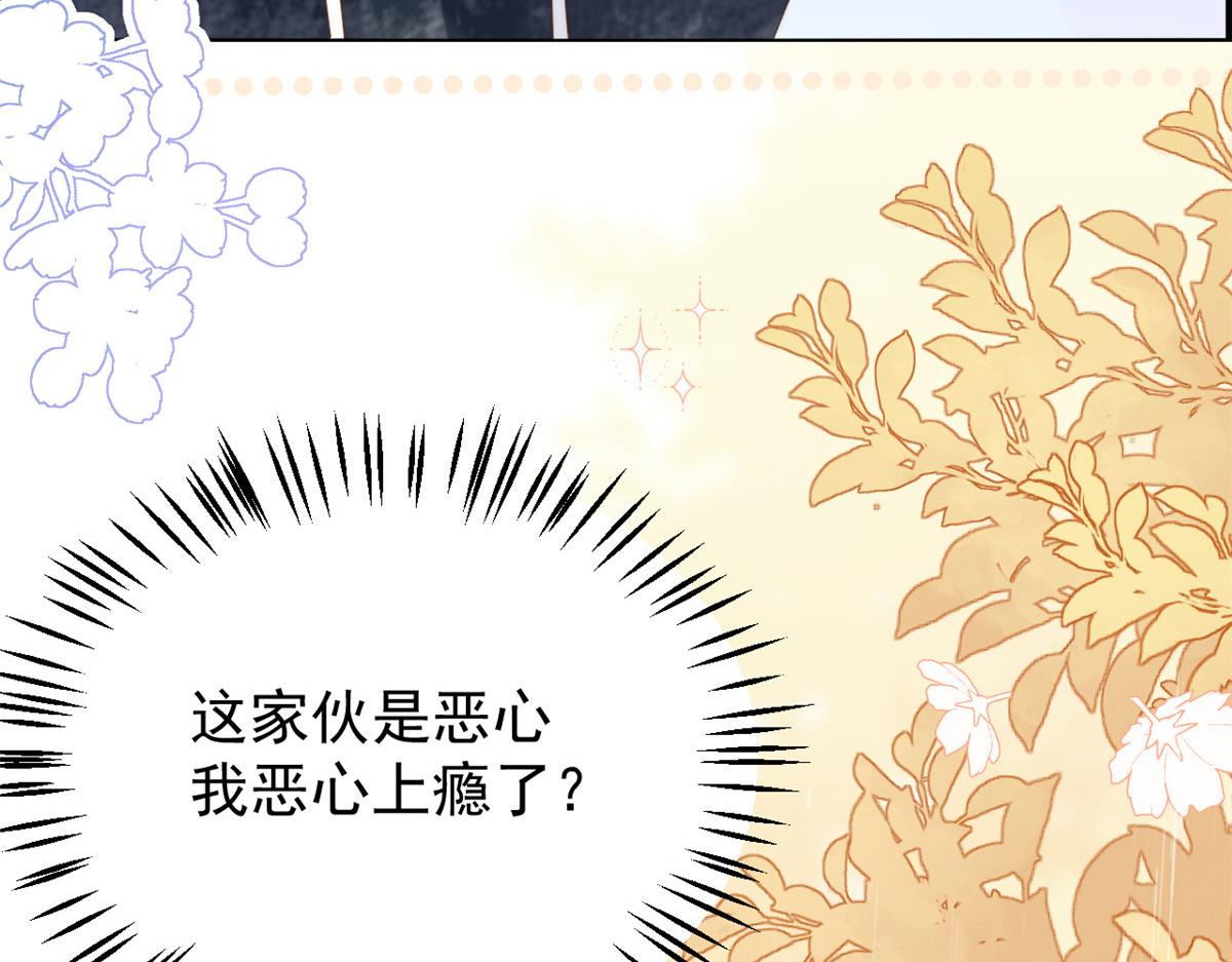 第167话狗皇帝的苦肉计升级了！118
