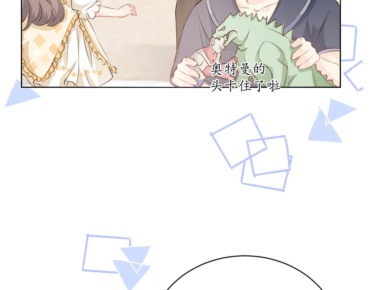 第86话 超级土豪出没！31