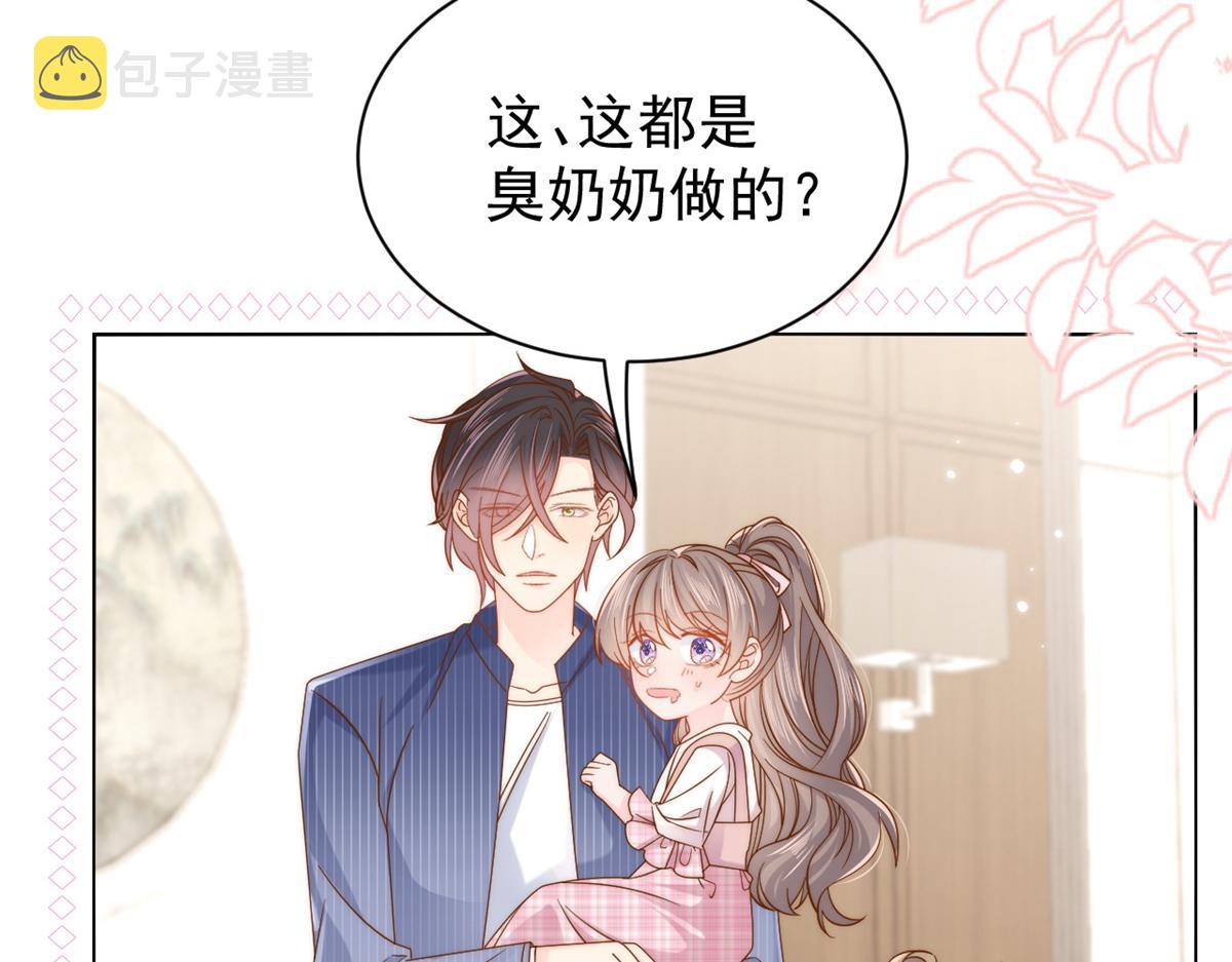 第118话 幼稚游戏到此结束10