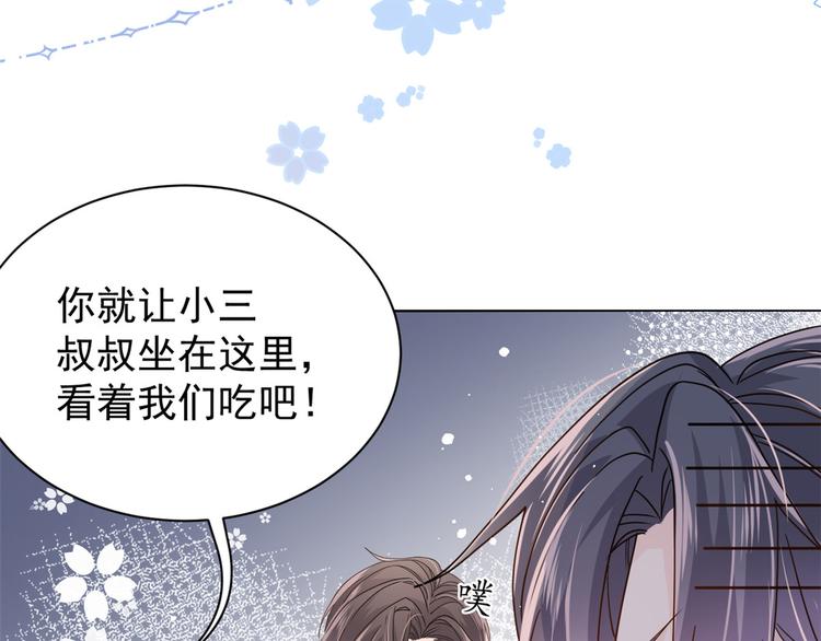 第31话 恶魔般的父女俩62