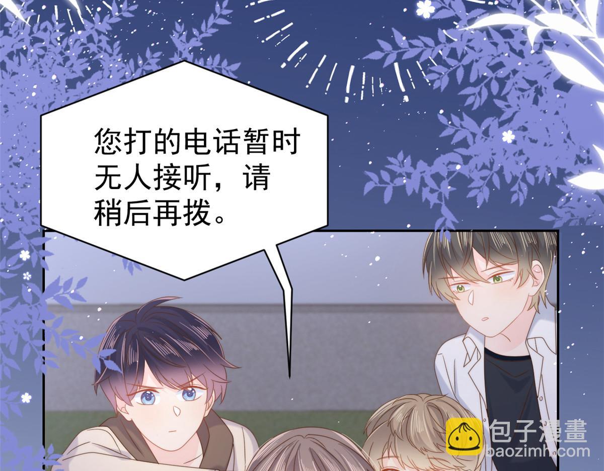 第107话 不对劲的恩人之子！61