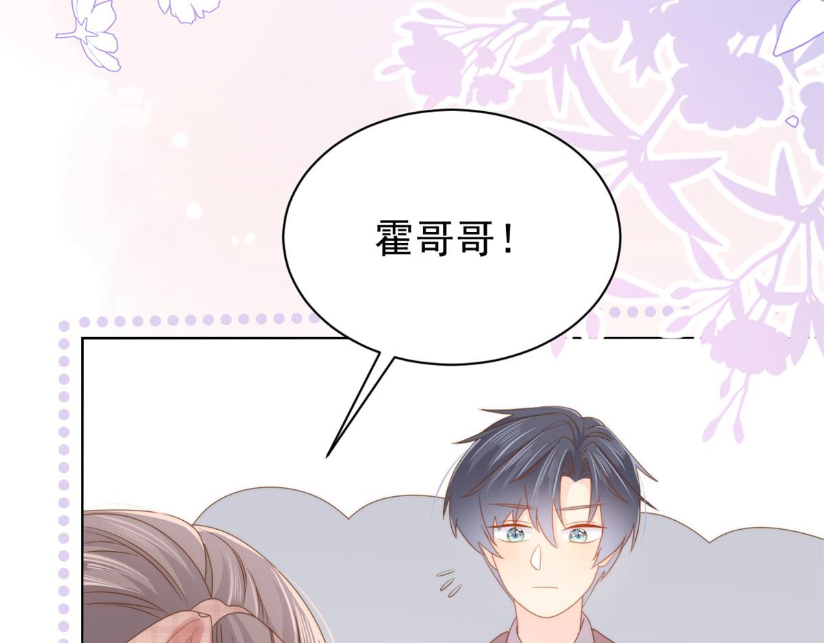 第137话 只要欧气不要脸！19