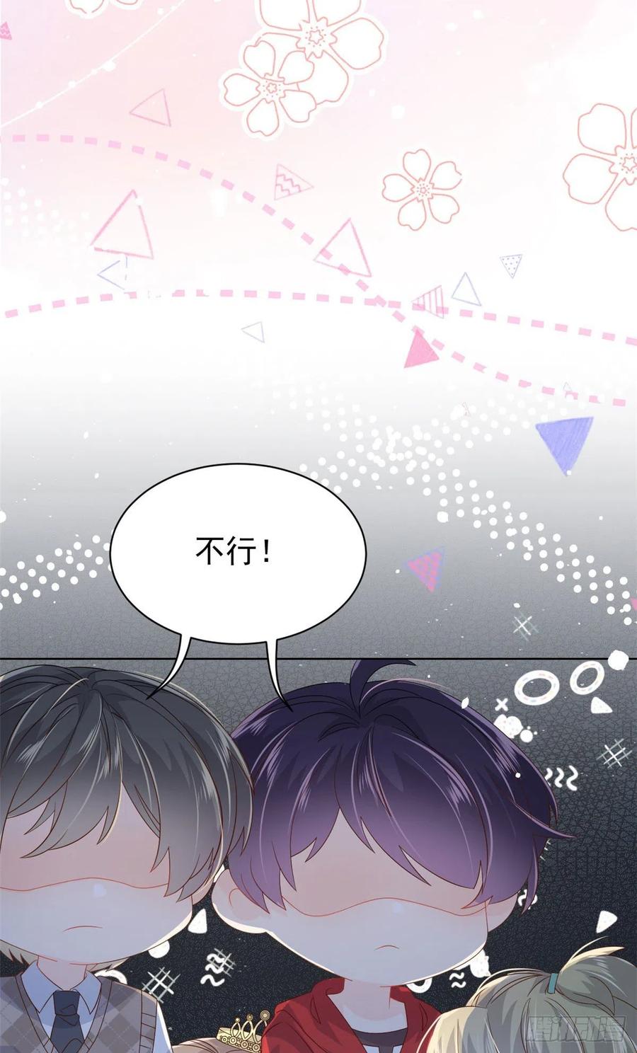 第50话 脑补的未解之谜！43