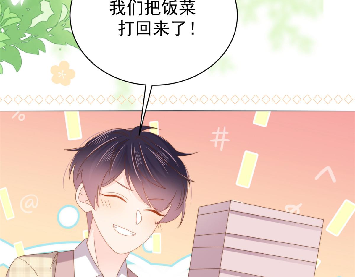 第137话 只要欧气不要脸！55