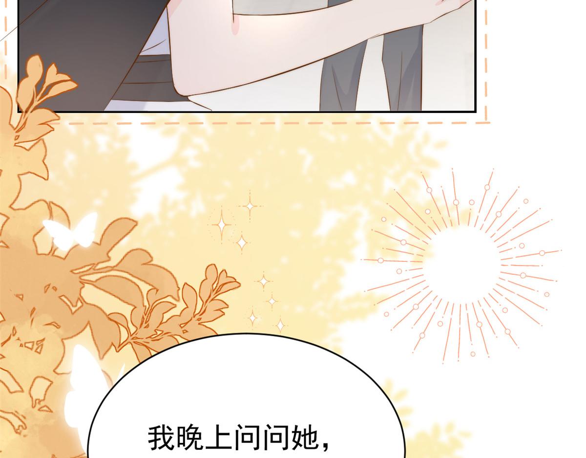 第152话 谁有恋x癖10