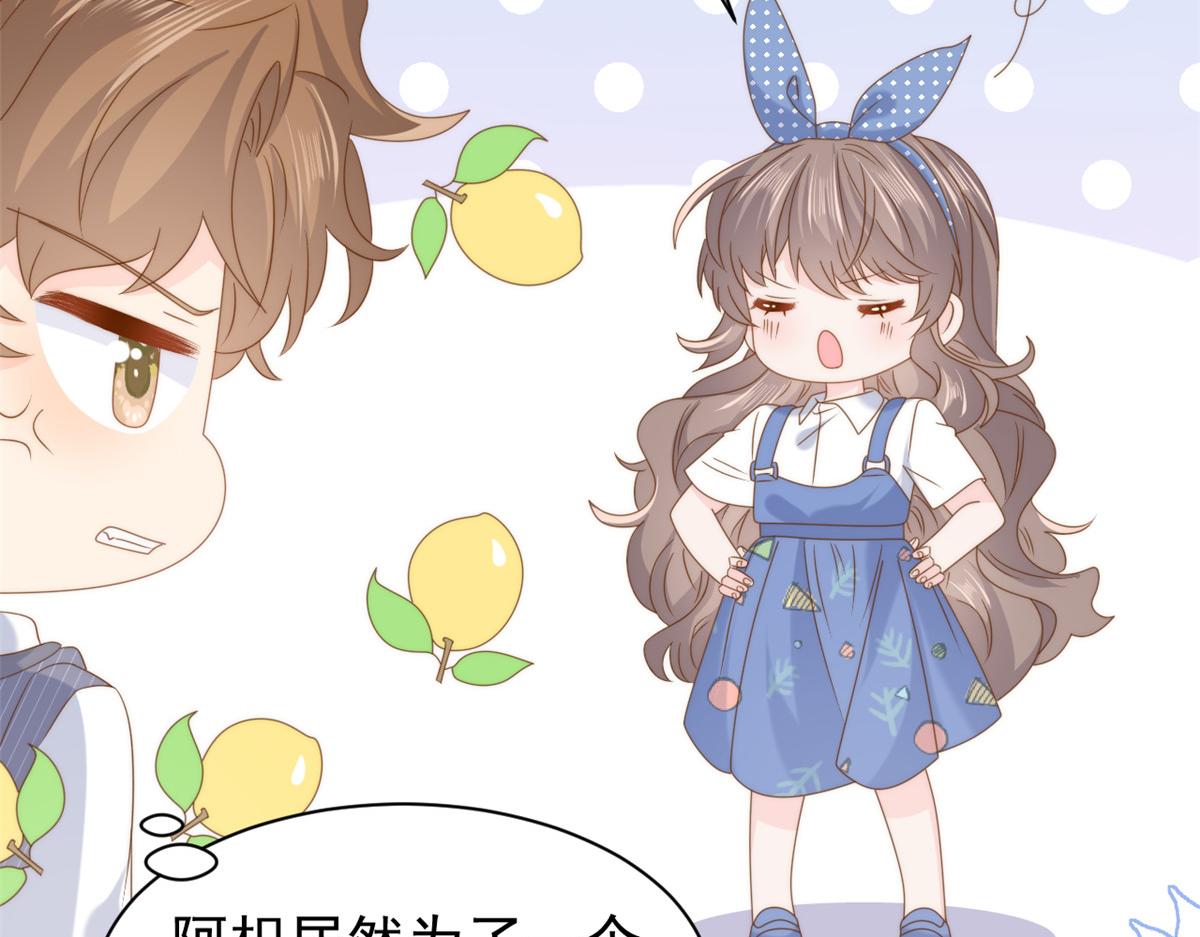 第194话 抓捕跟踪犯，大刑伺候！40