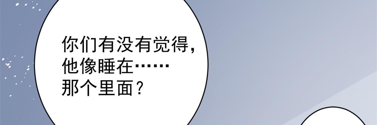 第174话噩梦！34