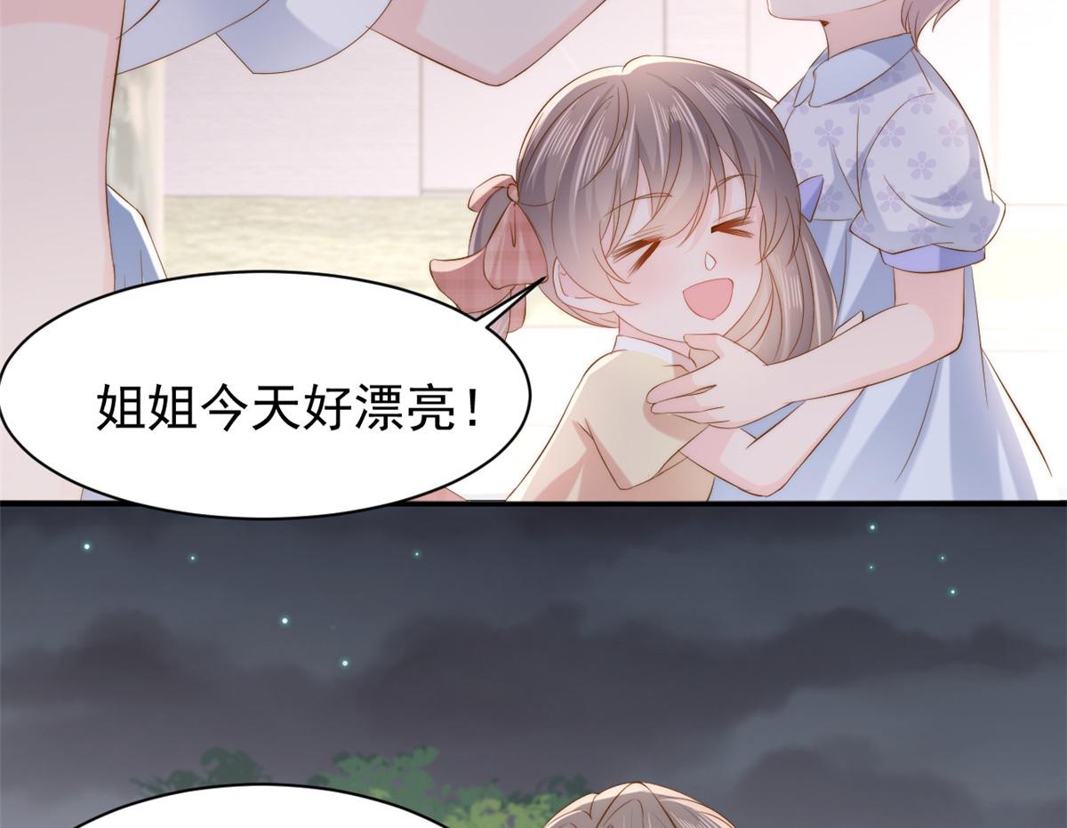 第157话 绕不开的小钱钱92