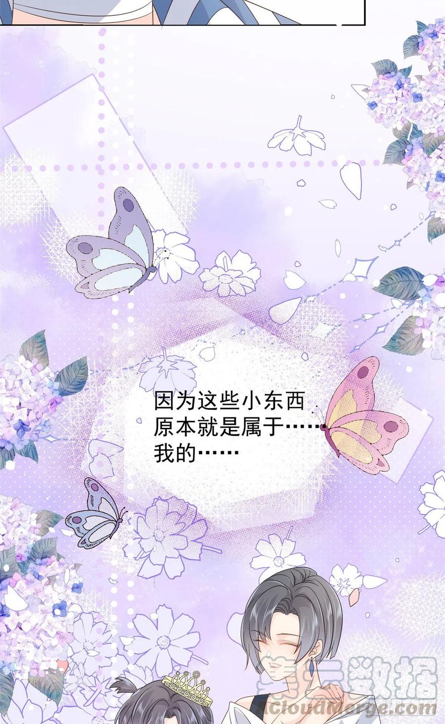 第49话 偷来的设计45