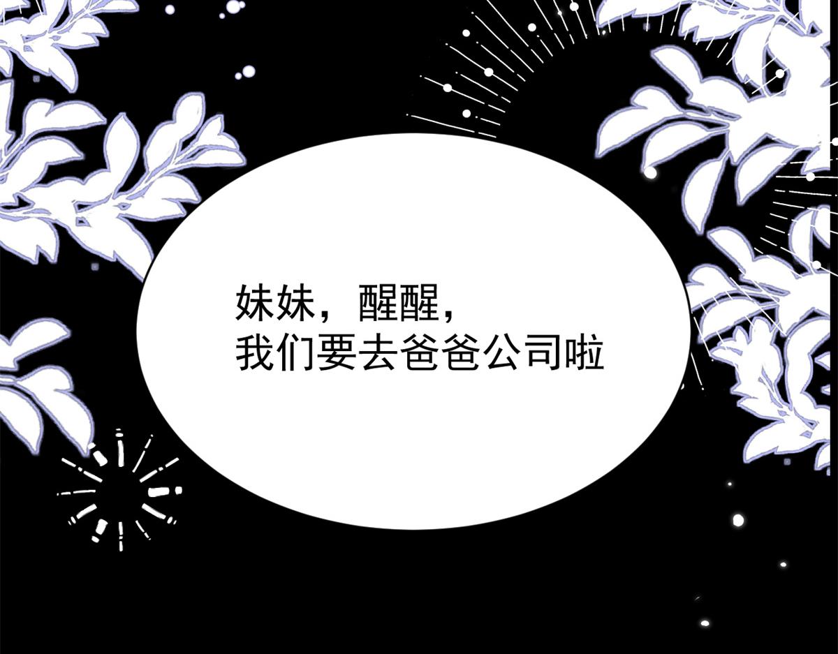 第110话 臭不要脸被发现了38