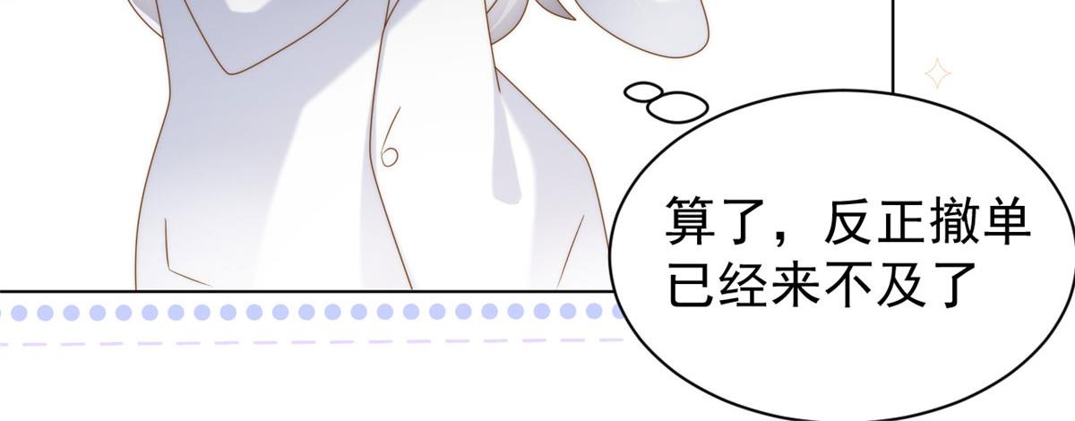 第124话 修罗场来临65