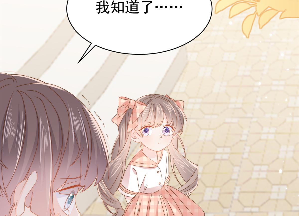 第125话 被欺负了67