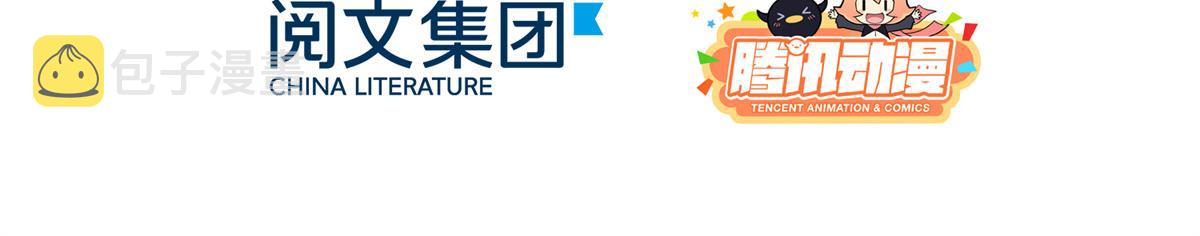 第102话 直播宣传中5