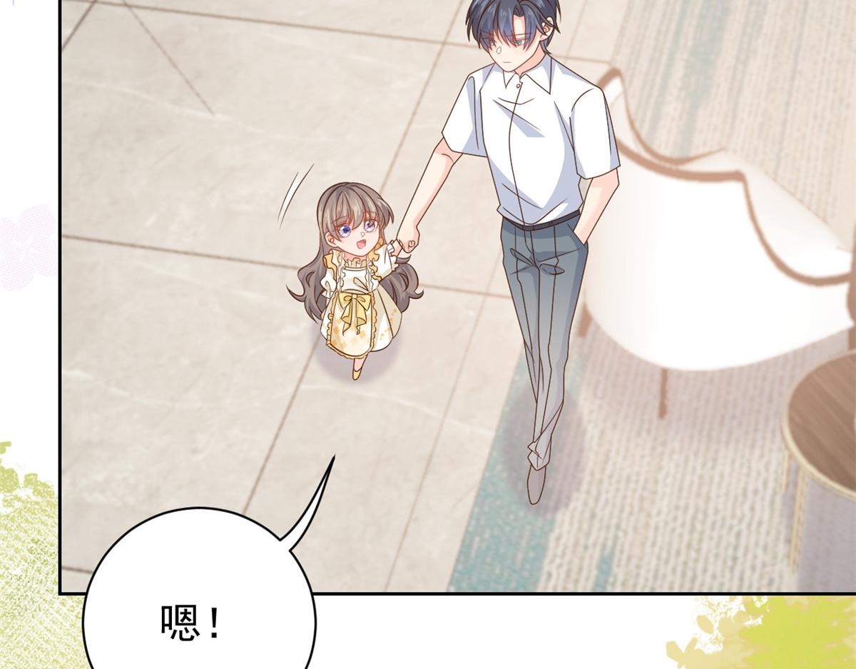 第91话 藏在账号后的人16