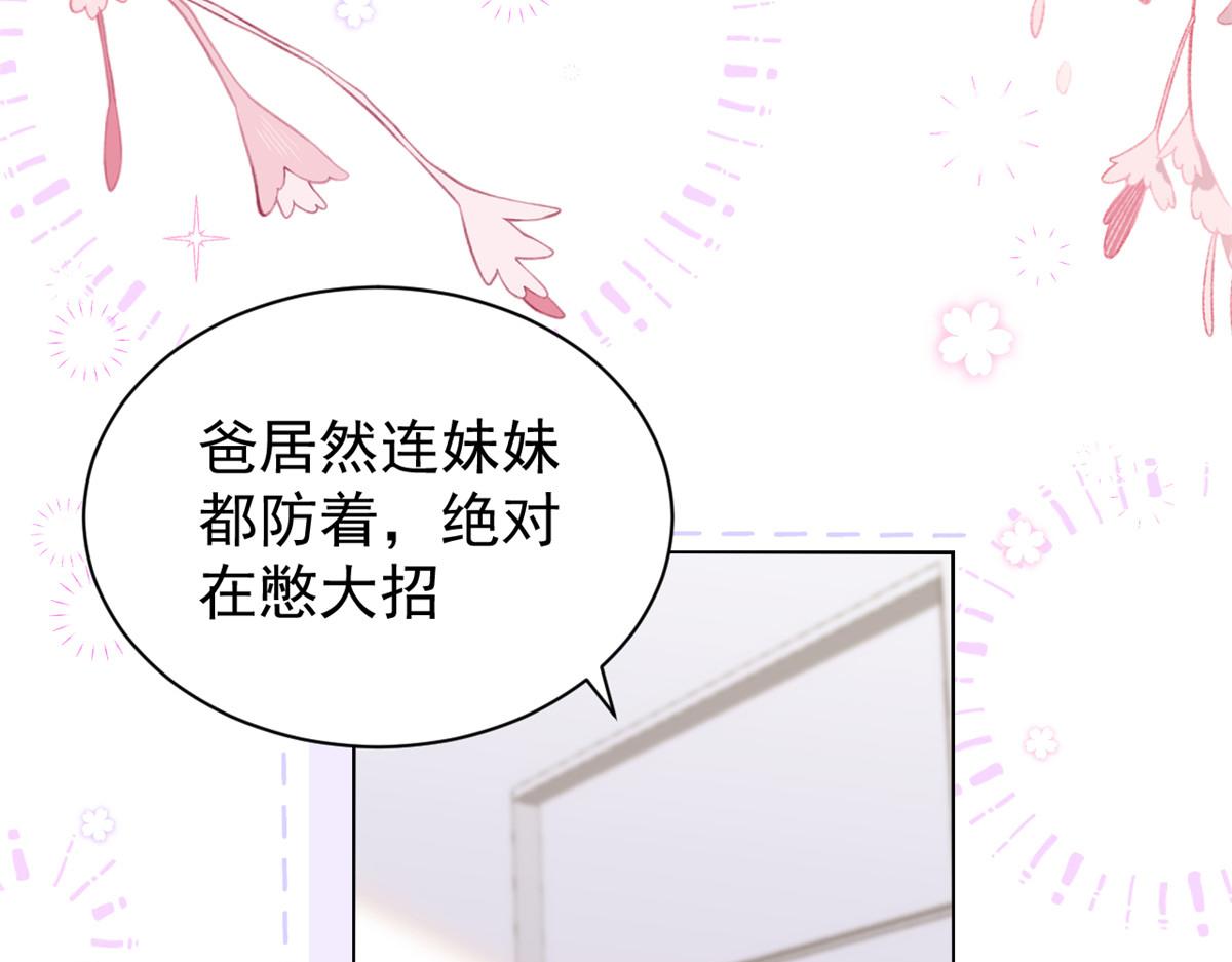 第108话 摆拍全家福129