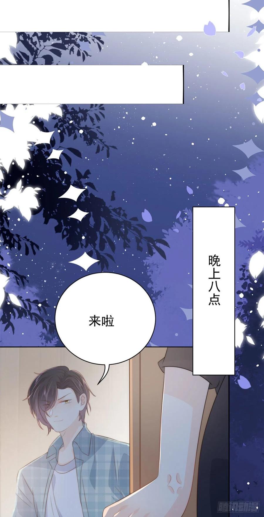 第56话 日常忽悠傻小子19