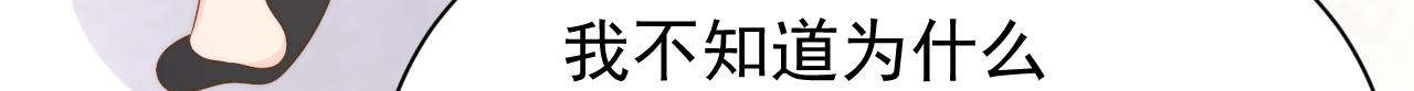 第189话 王爷王妃这辈子BE了？34