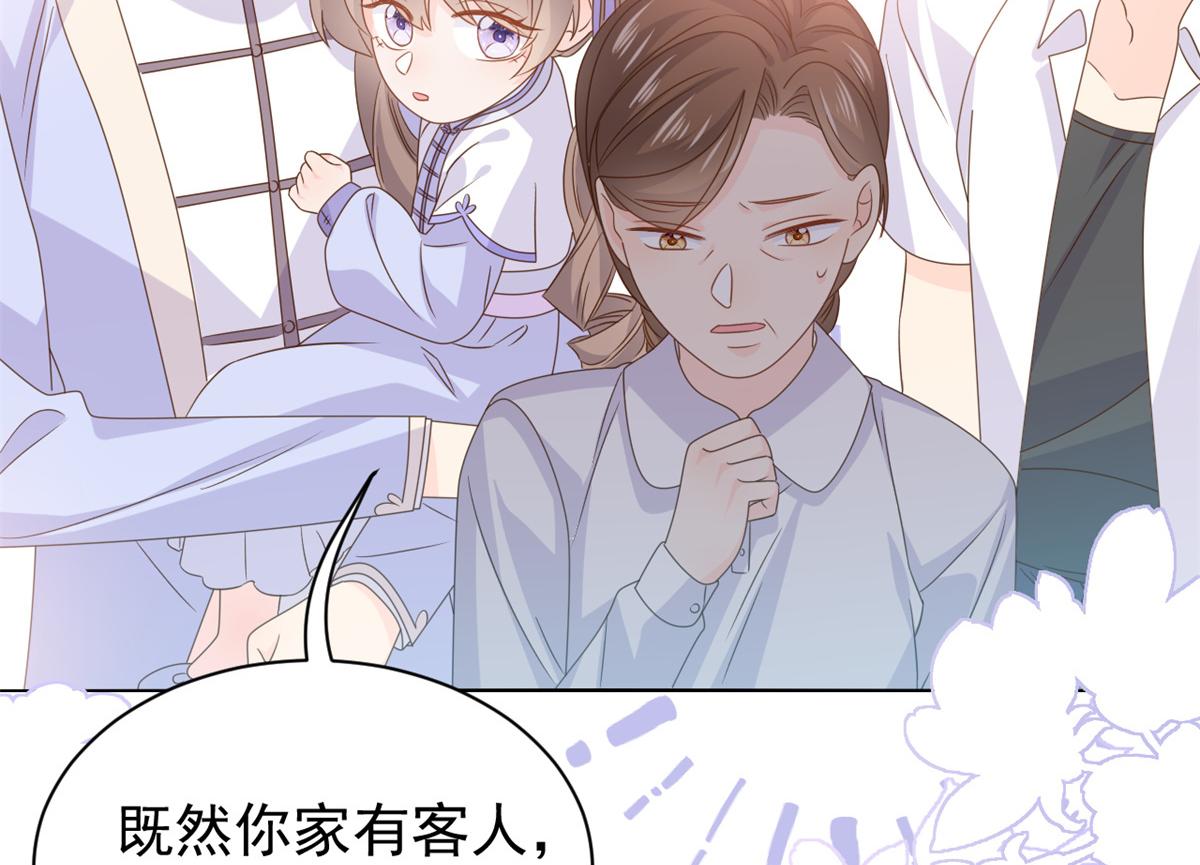 第116话 神秘到访的有钱人96