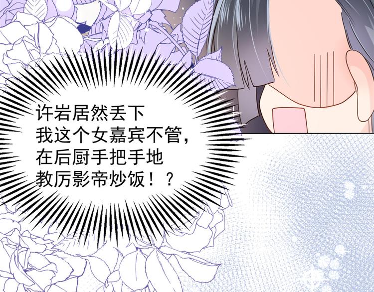 第33话 我们继续吧.....92
