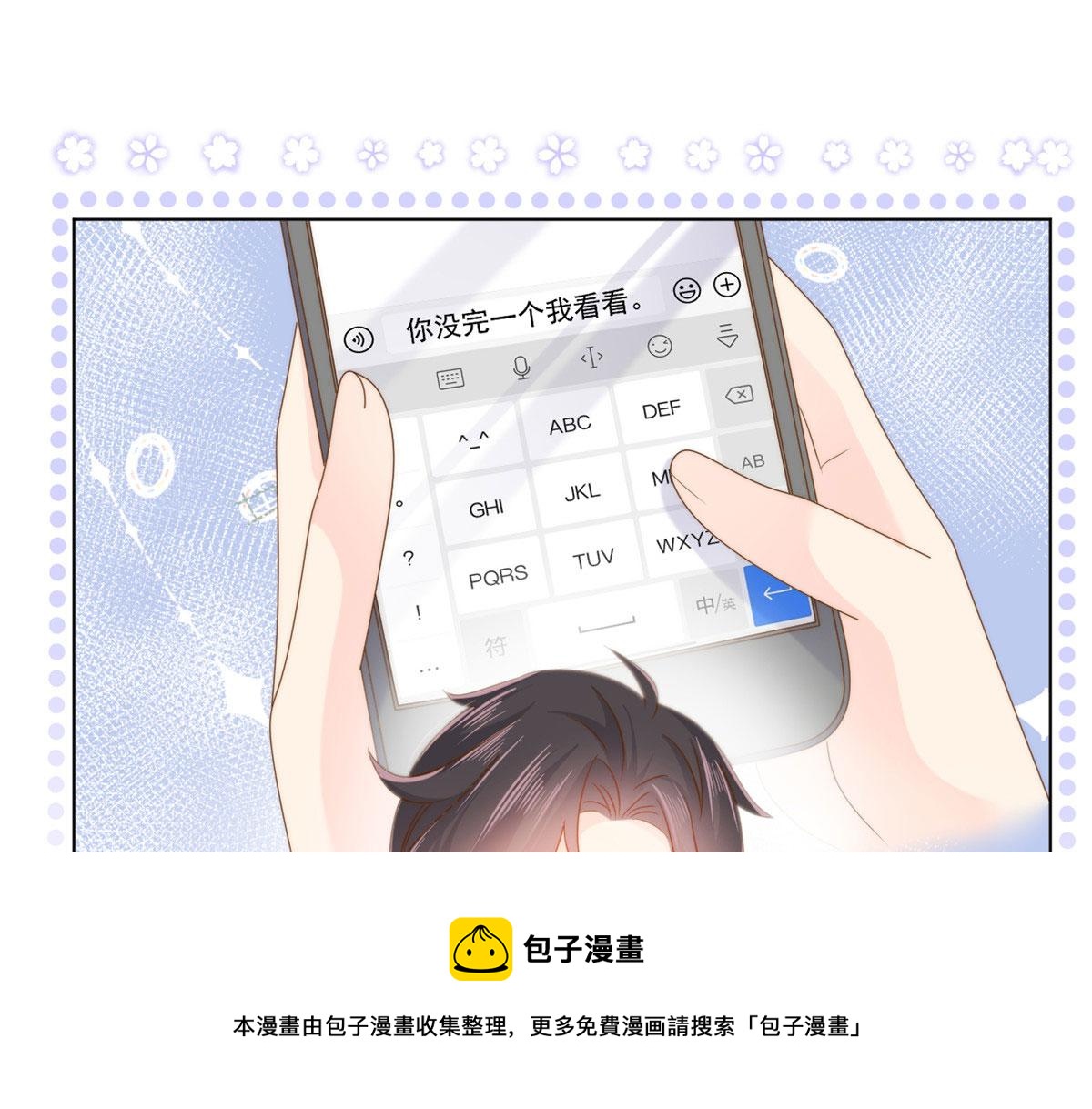 第124话 修罗场来临36