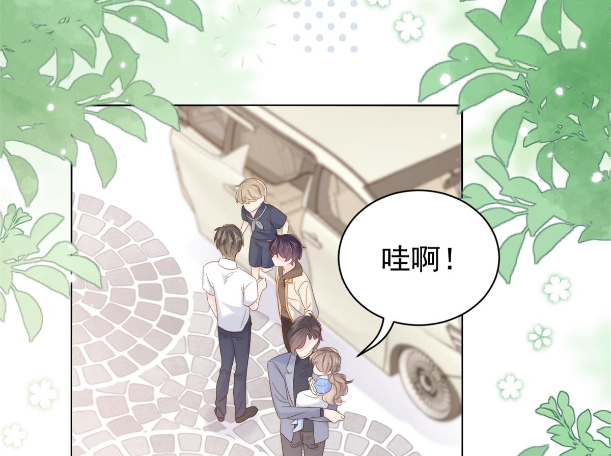 第101话 没见过纯洁男人吗？101