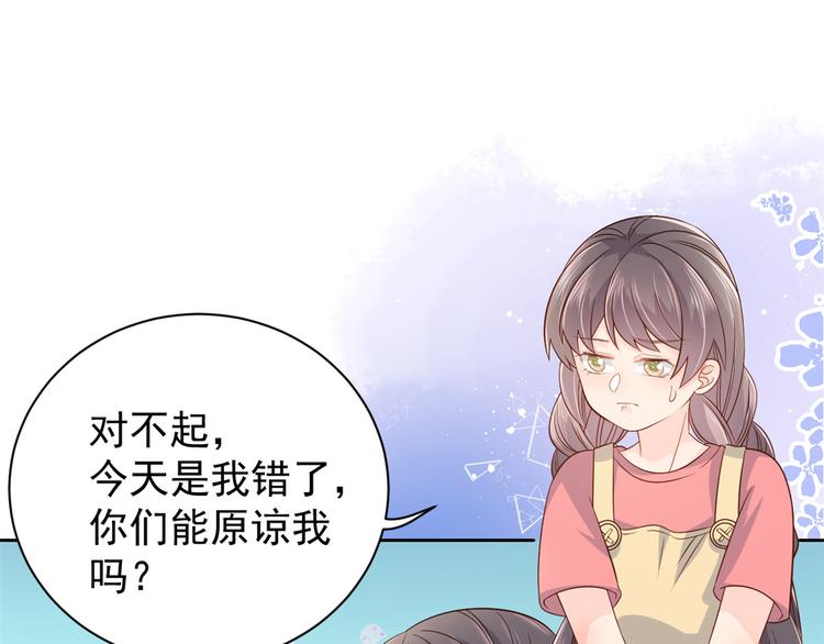 第16话 是情分不是本分66