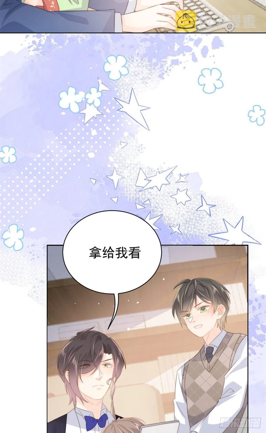 第65话 空降热搜！28