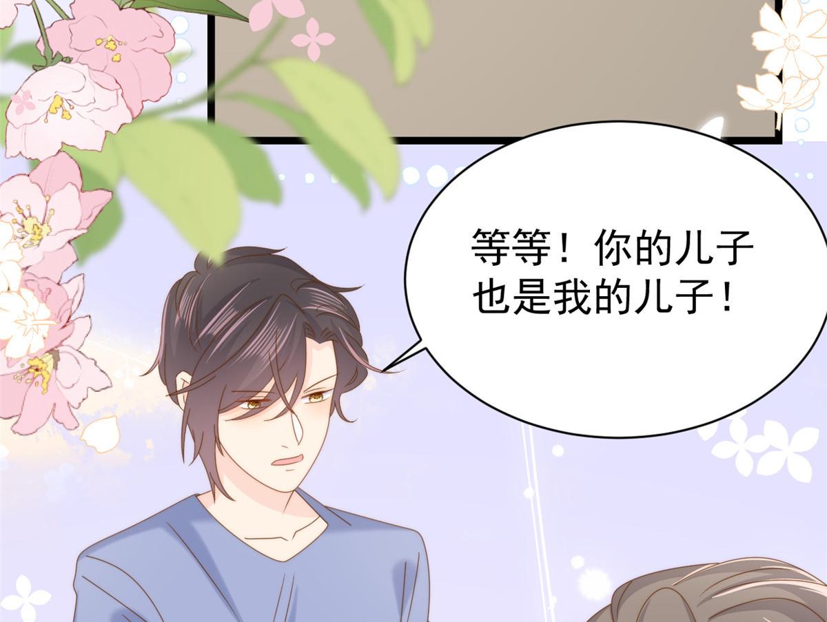 第200话 噩梦引出的大胆猜测96