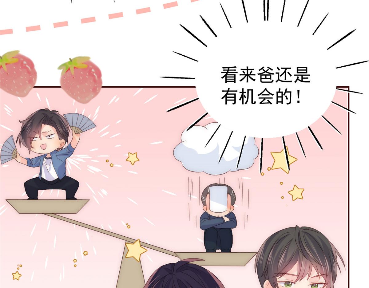 第89话 仙女妈妈的去向86