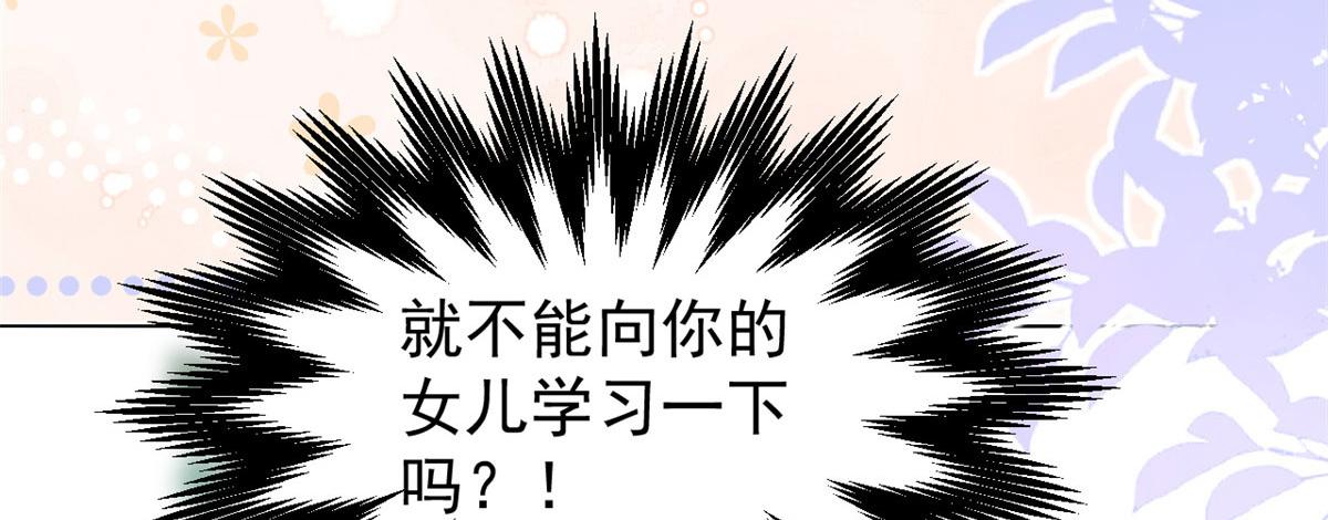 第122话 一场跳粉大戏62