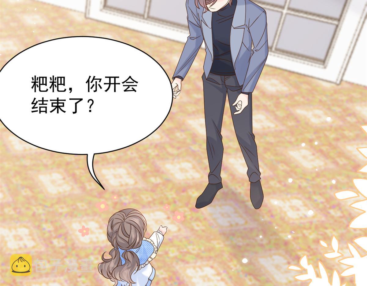 第102话 直播宣传中60